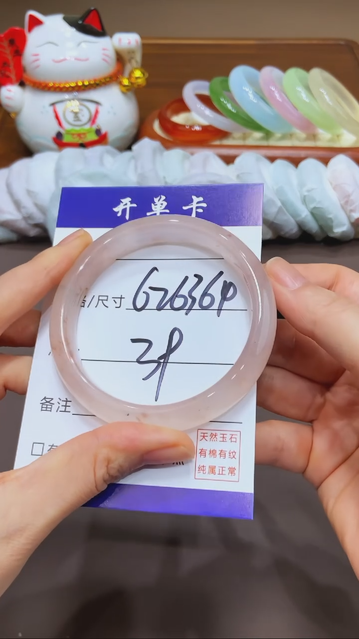 【闪购商品】石英质玉手镯未镶嵌MM多样性发货-65