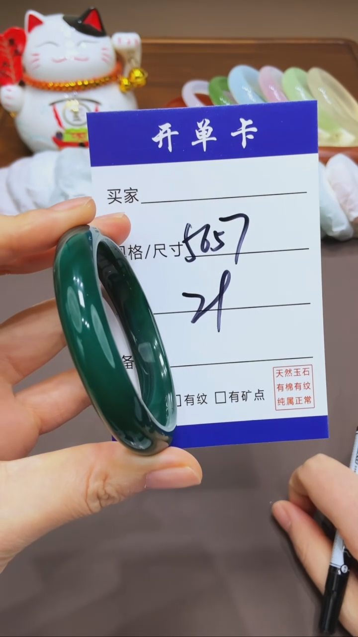 【闪购商品】玛瑙/玉髓手镯未镶嵌MM多样性发货-56/57