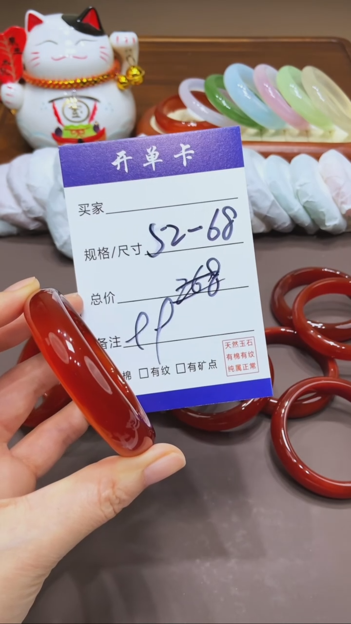【闪购商品】玛瑙/玉髓手镯未镶嵌MM多样性发货-52-68