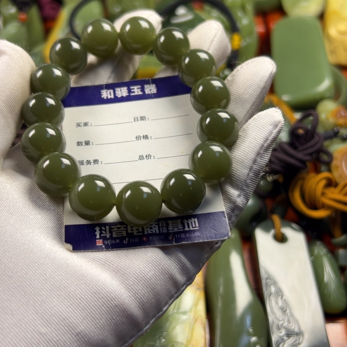 【闪购商品】岫岩老玉（透闪石质玉）手链未镶嵌叫**侠