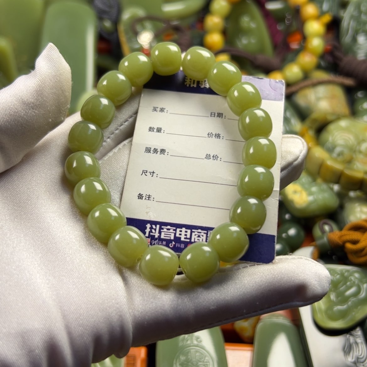 【闪购商品】岫岩老玉（透闪石质玉）手链未镶嵌张*二