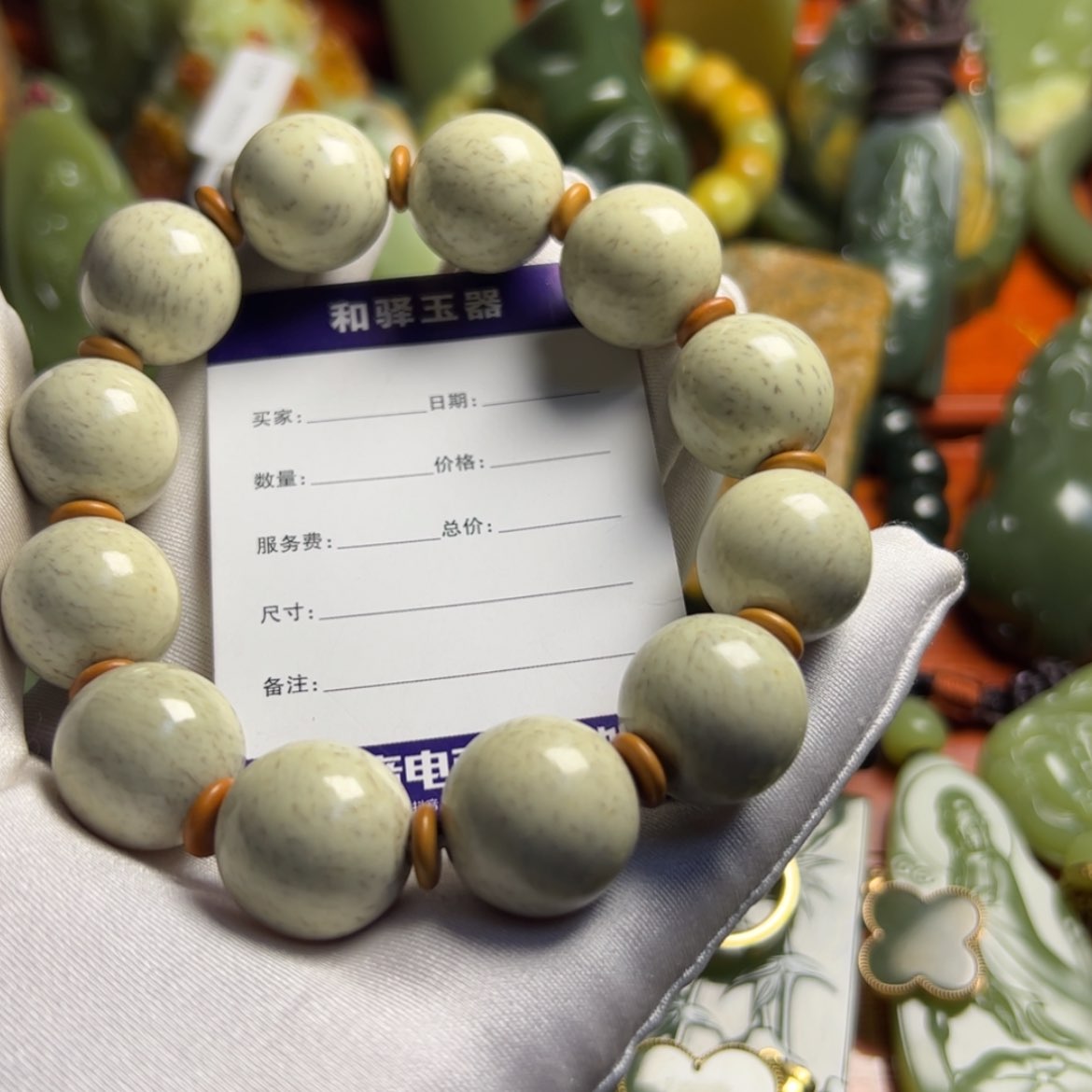 【闪购商品】岫岩老玉（透闪石质玉）手链未镶嵌沐**千