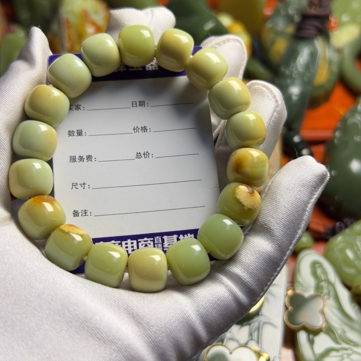 【闪购商品】岫岩河磨玉（透闪石质玉）手链未镶嵌沐**千