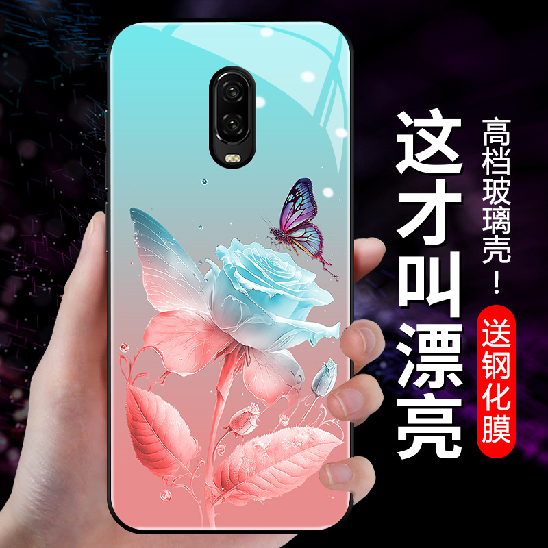 适用于一加6T手机壳渐变玻璃一加6T高颜值新款时尚简约创意手机套