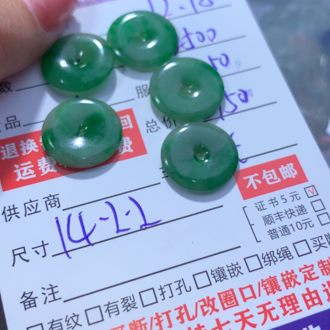 【闪购商品】翡翠一未镶嵌三****鸡