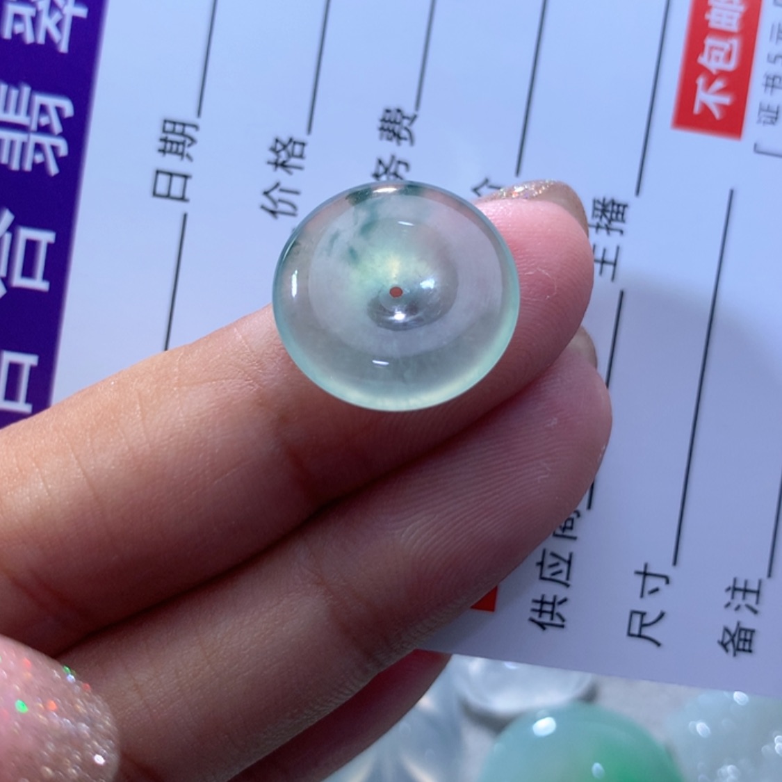 【闪购商品】翡翠一未镶嵌