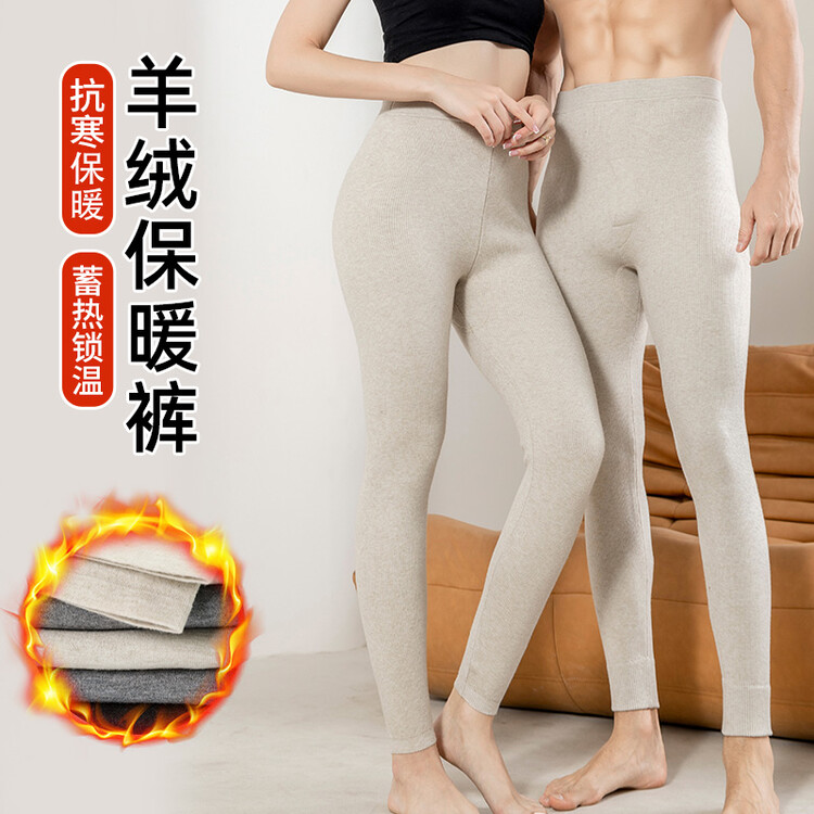 皮尔卡丹100%纯山羊绒男女同款高档羊绒裤冬季抗寒保暖休闲打底裤