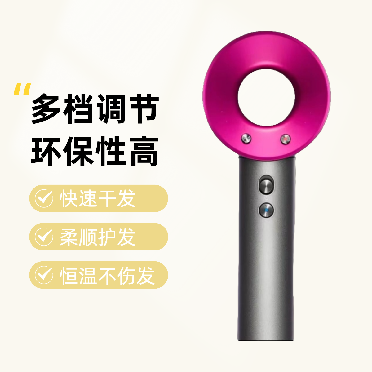 【森森同款】华强北发型师环保家用电吹风恒温不伤发冷热风吹风机