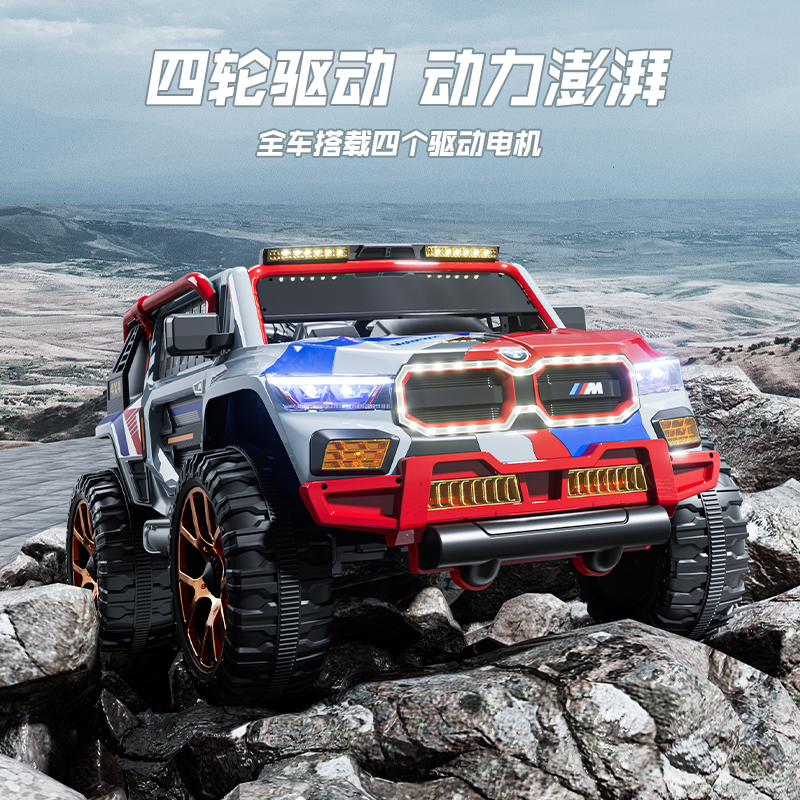 儿童车电动车升级越野四轮避震双人动力玩具可坐大人加大双人炫酷