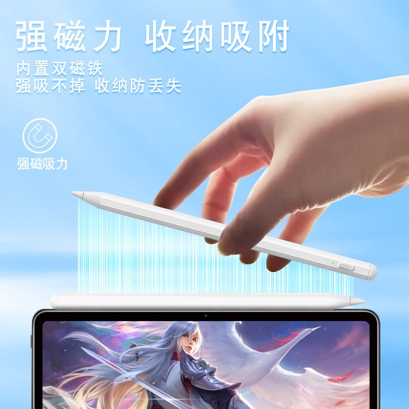 适用vivopad2电容笔vivo平板触控笔灵感手写笔手机触屏通用Pencil