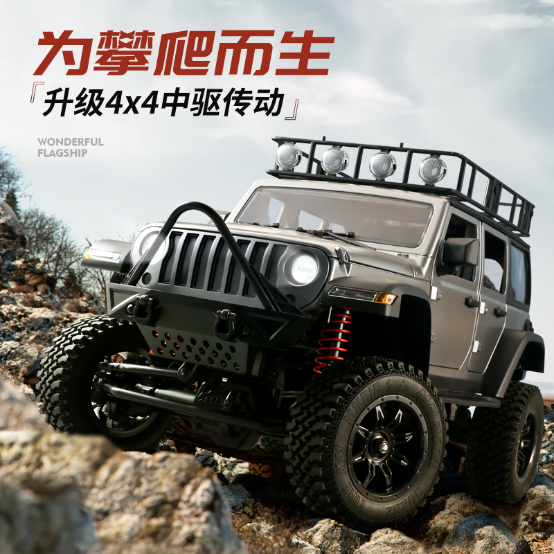 【魔玩社推荐】莽牛模型MN-128牧马人遥控攀爬车1:12越野户外RC玩具