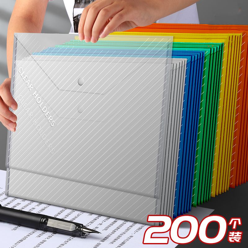 A4透明文件袋按扣塑料资料袋收纳用品试卷袋公文防水加厚大容量