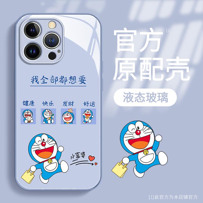 适用于苹果14手机壳15pro新女款15promax液态玻璃iPhone7/8plus我