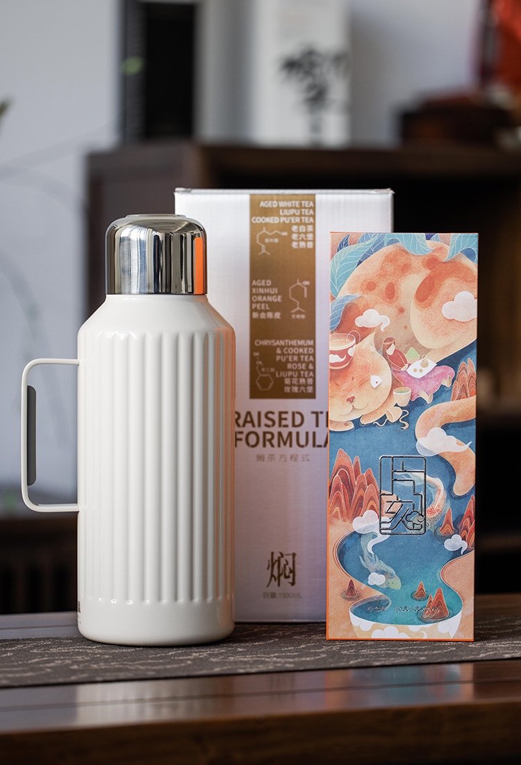 福鼎白茶|磻龙号|2013寿眉片刻·150克+白色焖茶壶