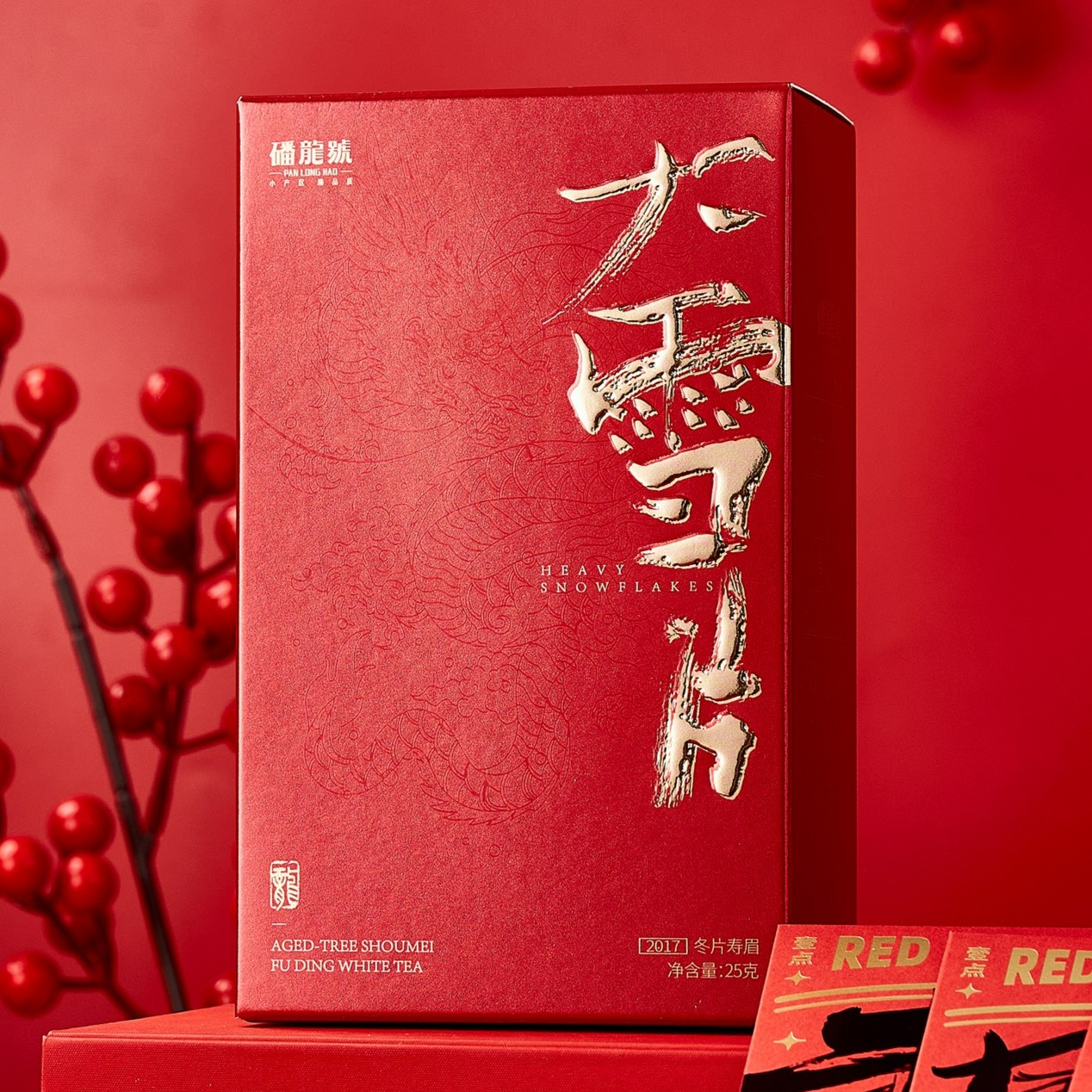 福鼎白茶|磻龙号|新春版-大雪片|2017冬片寿眉|盒装25克