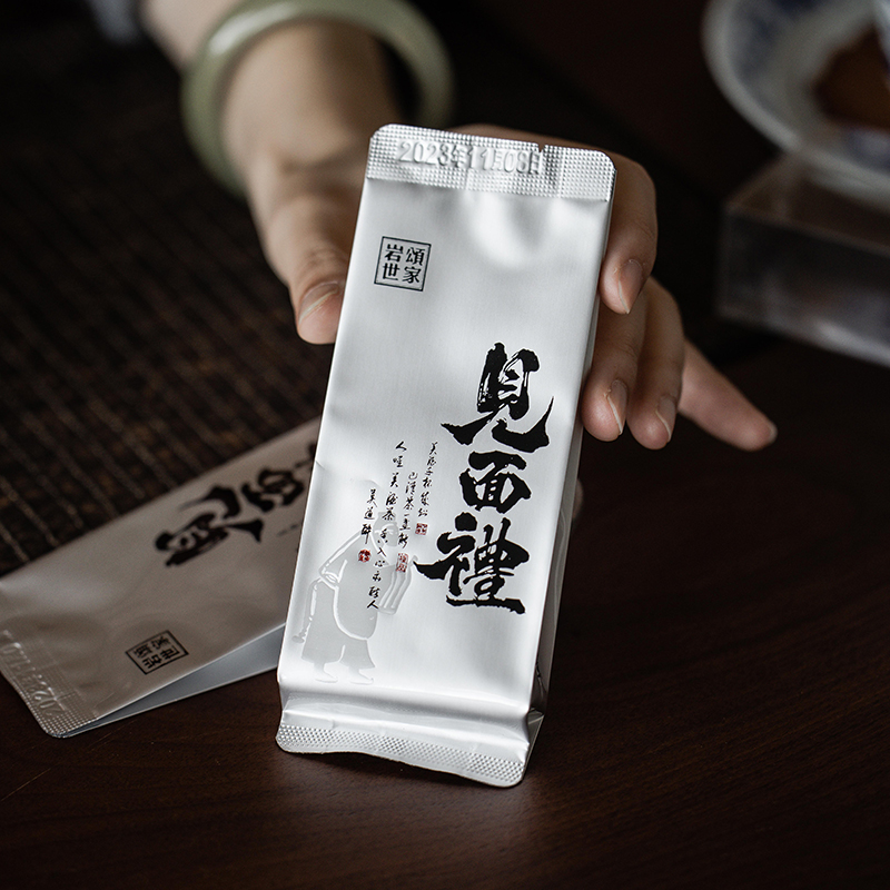 武夷岩茶|岩颂世家|见面礼|品鉴装18克（2泡）