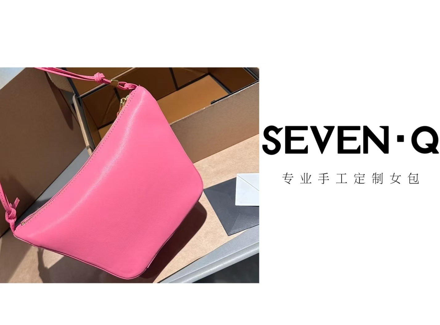 【Seven·Q定制】极简纯色小号吊床单肩包手提包 Q1021