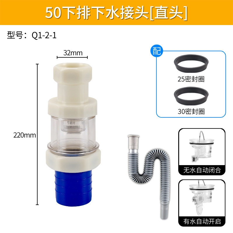50管防臭排下水接头厨房水槽净水器50PVC管道防返水三通止回接头