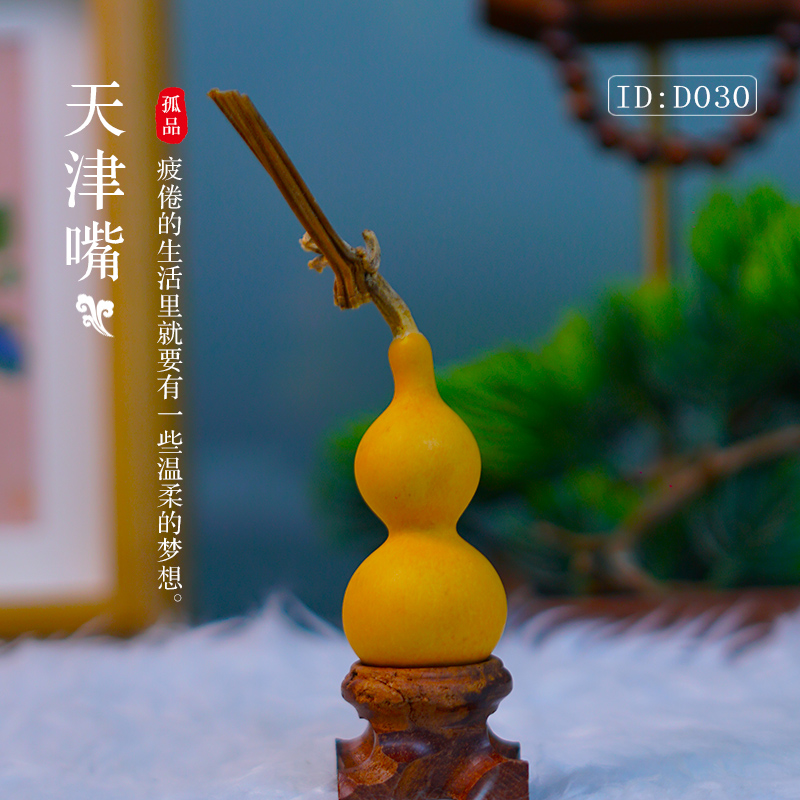 ③天津嘴正宗手捻精品天津嘴葫芦孤品宝贝