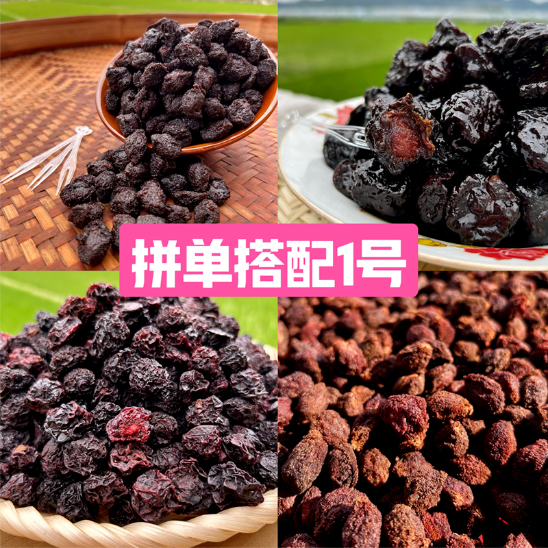 江西赣南人家自种蔬菜搭配1~20斤