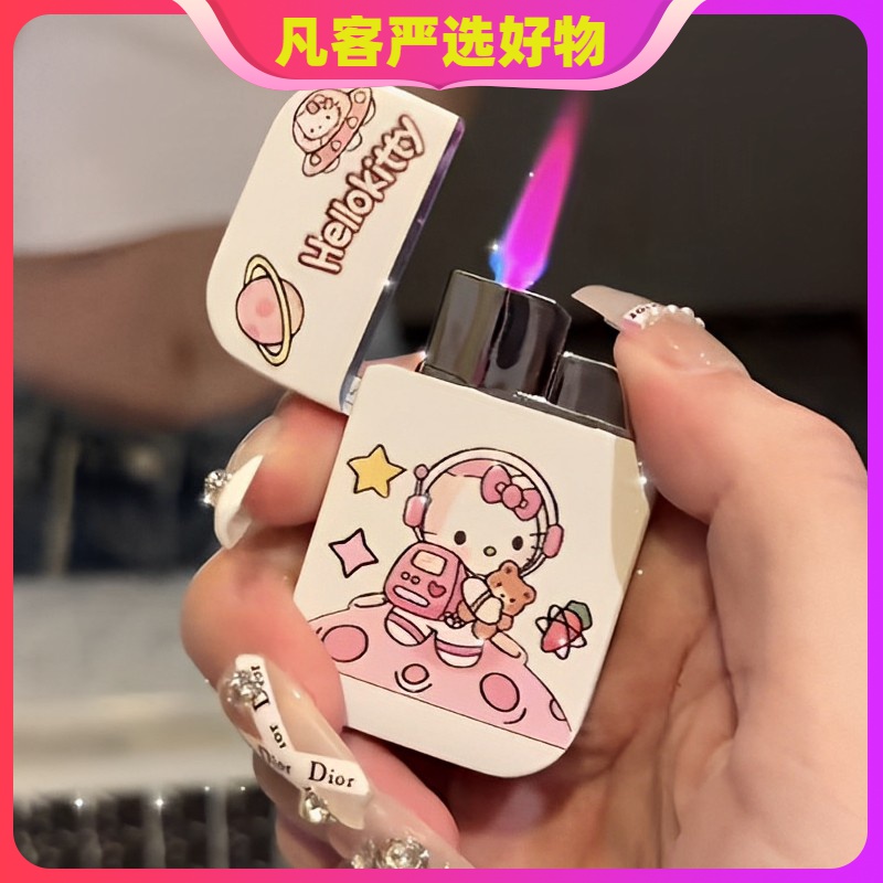玉桂狗HelloKitty网红打火机粉色火焰浪漫礼物卡通可爱新年
