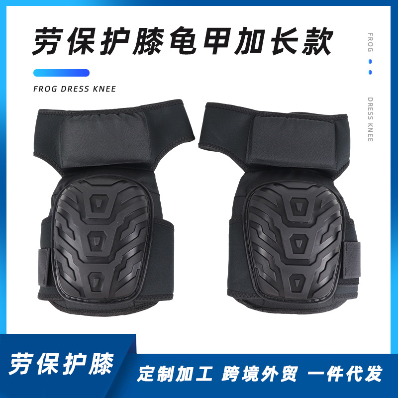 劳保护膝加长厚款耐磨硅胶瓦工贴瓷砖修车园林跪地工作护具厂家C