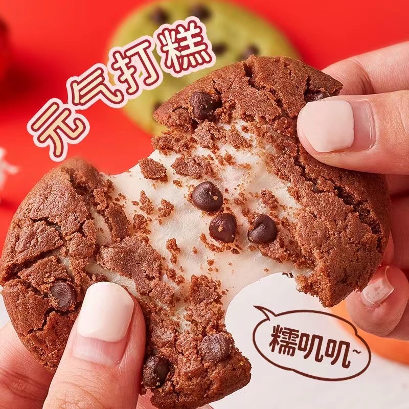 韩式元气打糕巧克力草莓抹茶味麻薯软曲奇休闲解馋零食早餐点心
