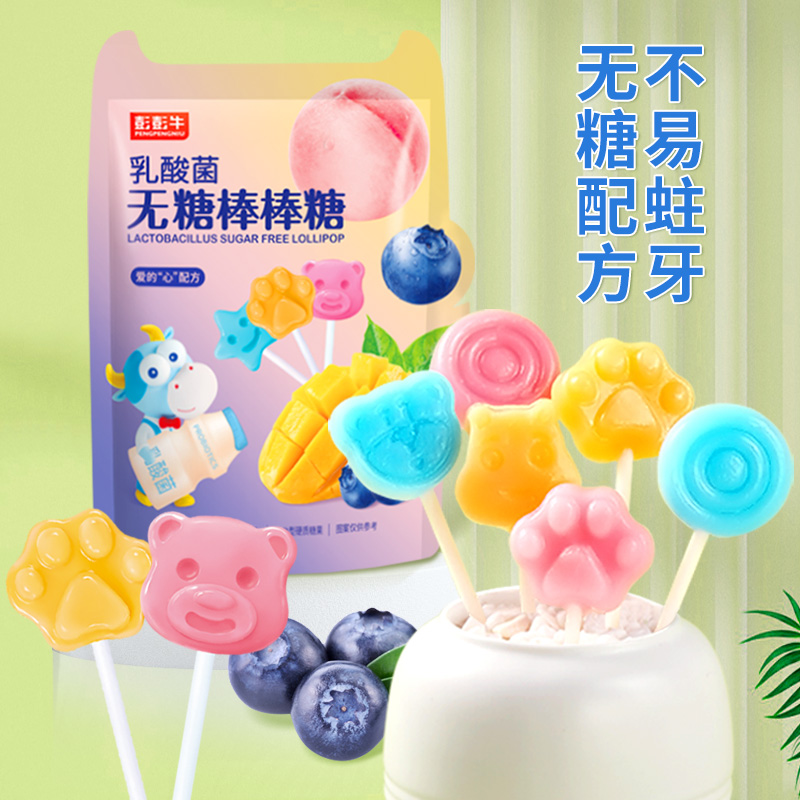 彭彭牛儿童无糖棒棒糖果木糖醇含果汁益生菌膳食纤维小零食