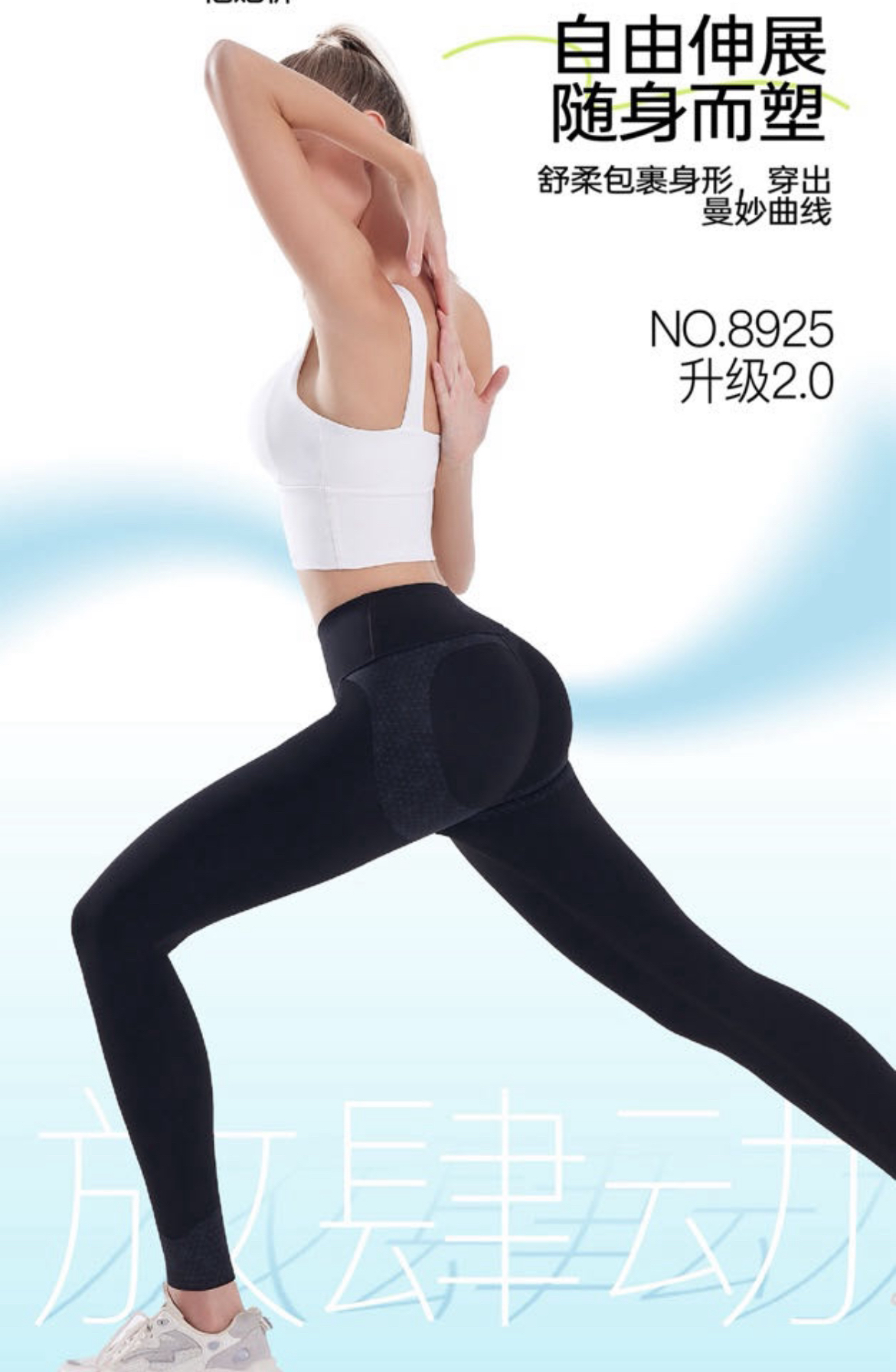 春秋季女紧身舒柔薄款提臀高腰打底裤运动瑜伽健身曲线弹力芭比裤