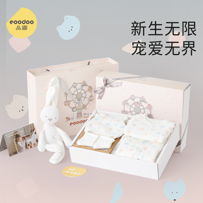 eoodoo婴儿衣服套装礼盒新生儿宝宝衣服礼物初生满月见面礼物用品