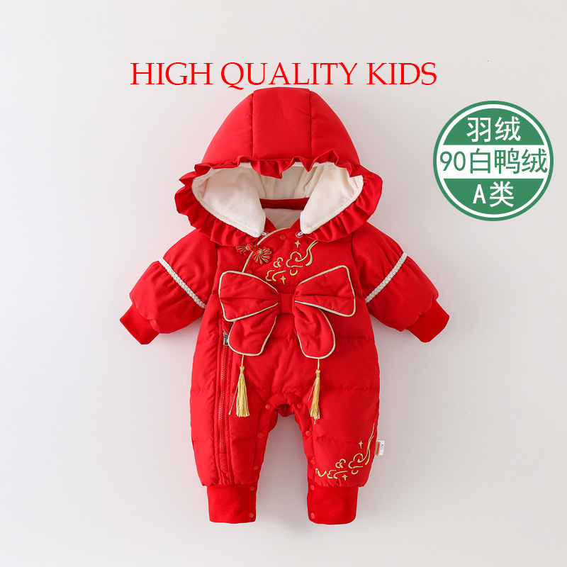 大蝴蝶结流苏斜襟年服羽绒服宝宝喜庆新年装冬季防寒保暖1734
