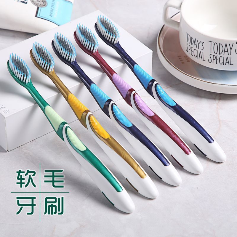 牙刷高端软毛成人高档独立包装高密度刷丝细丝软毛儿童家庭装男女