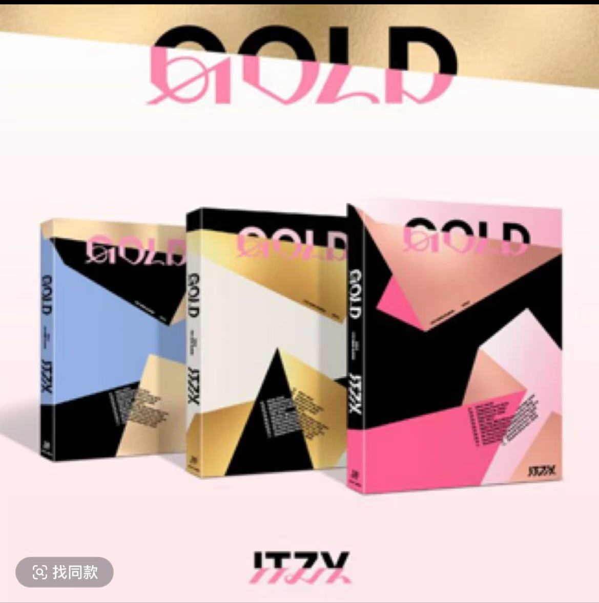  现货包邮 ITZY 新专