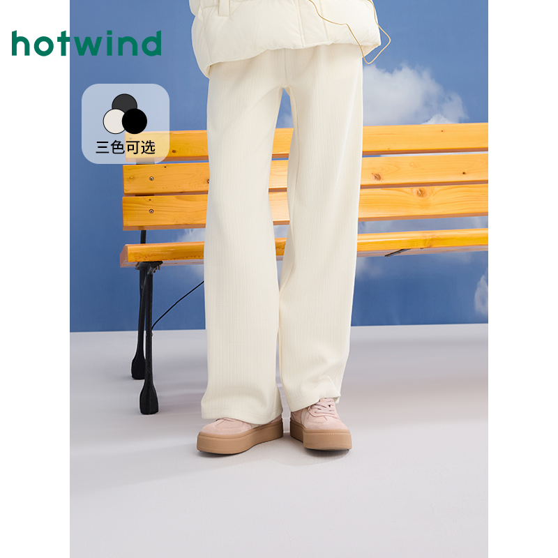 热风商场款女装裤子阔腿裤休闲裤双11返场秋冬保暖新款F28W4403