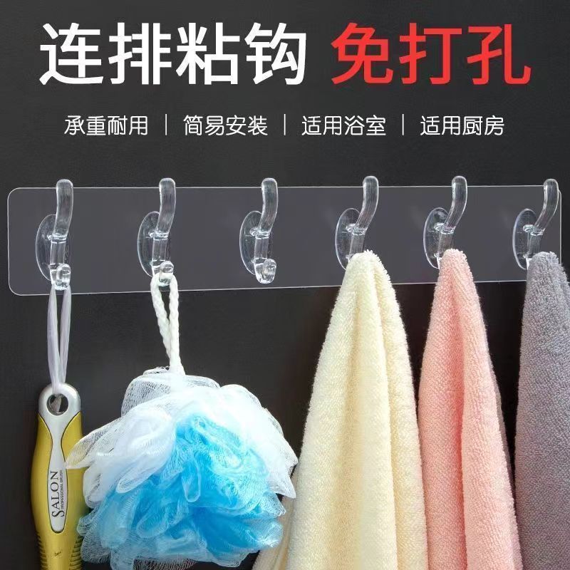 未使用 iQOO 透明六联挂钩 家用无痕粘钩 发四条