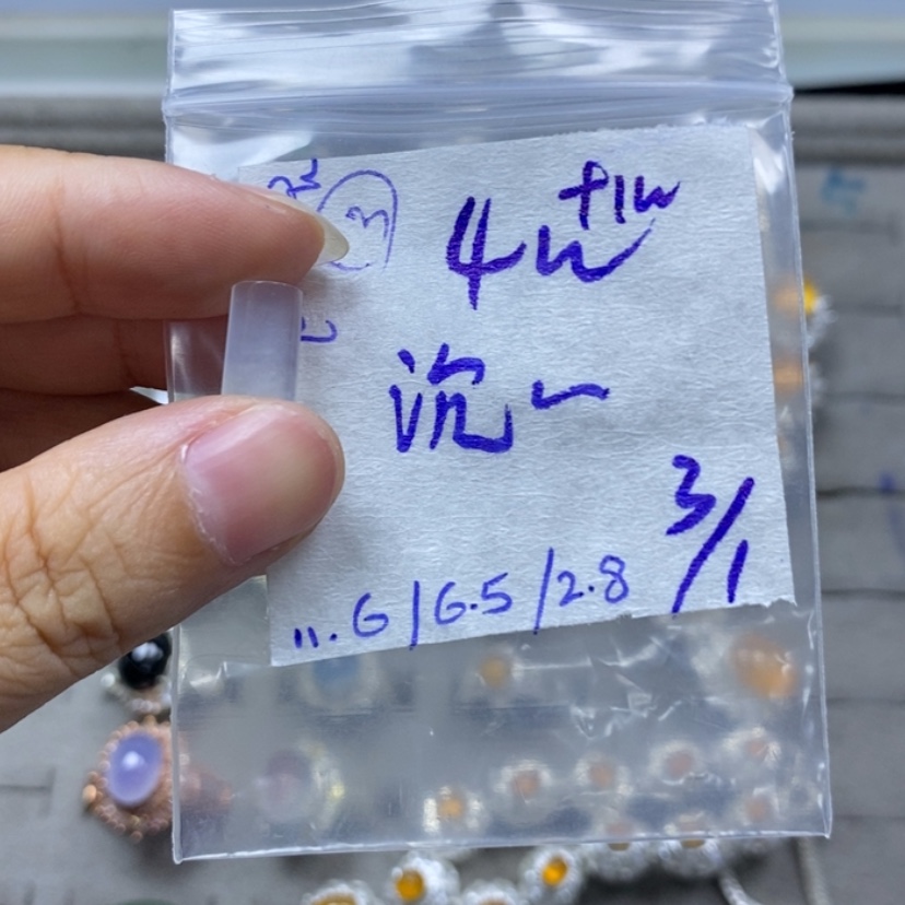 【闪购商品】定制翡翠未镶嵌沉****…