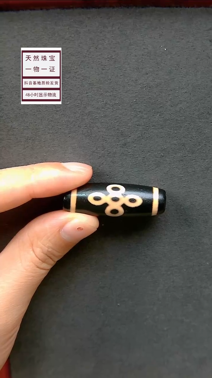 【闪购商品】玛瑙/玉髓珠宝半成品未镶嵌五眼