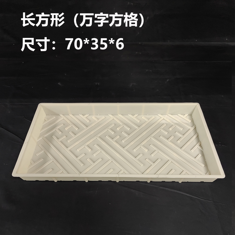 长方形踏步石水泥模具家用菜地庭院防滑地砖庭院景观公园脚踏石