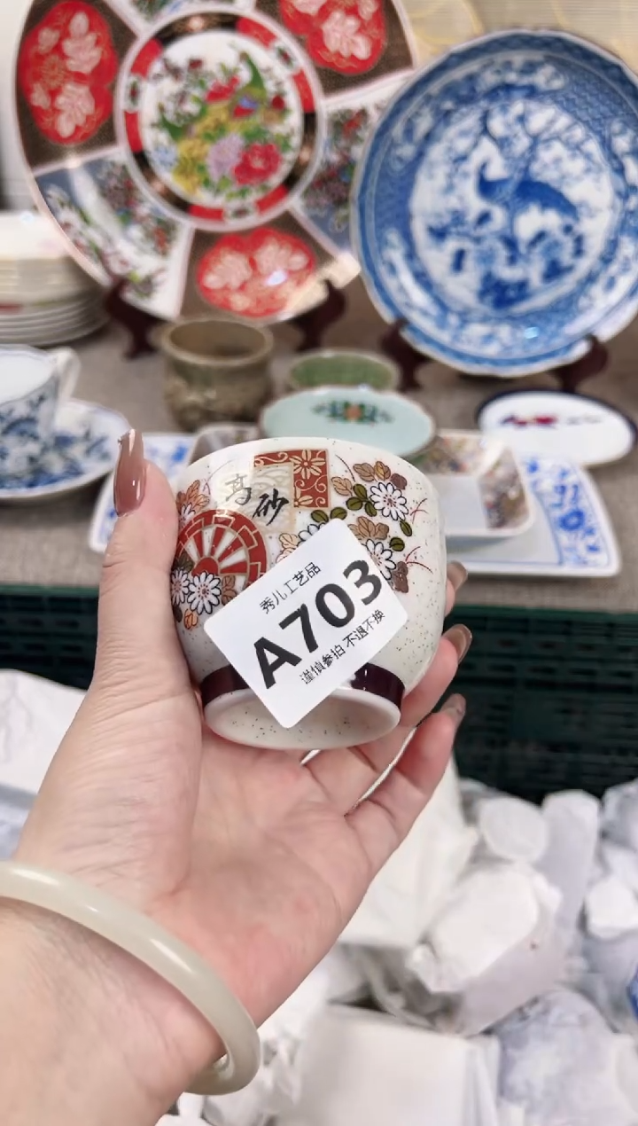【闪购商品】杯