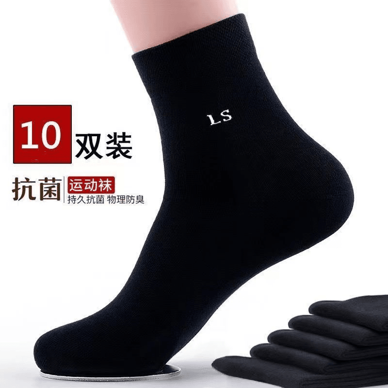 10双纯棉袜子男防臭吸汗中筒棉袜春夏四季秋冬全棉男士纯棉袜子