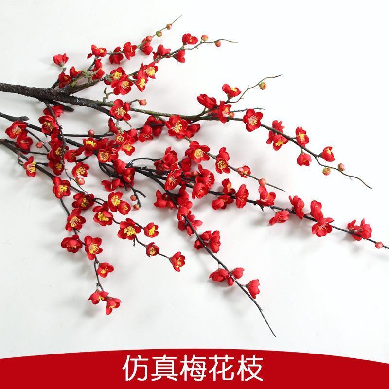 仿真梅花枝假花摆件仿真花腊梅干花桃花客厅摆设花束室内家居装饰