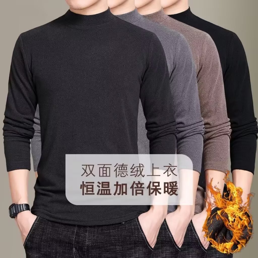 【小感甄选】打底衫加绒保暖内衣男士秋衣加绒无痕发热单件上衣冬季