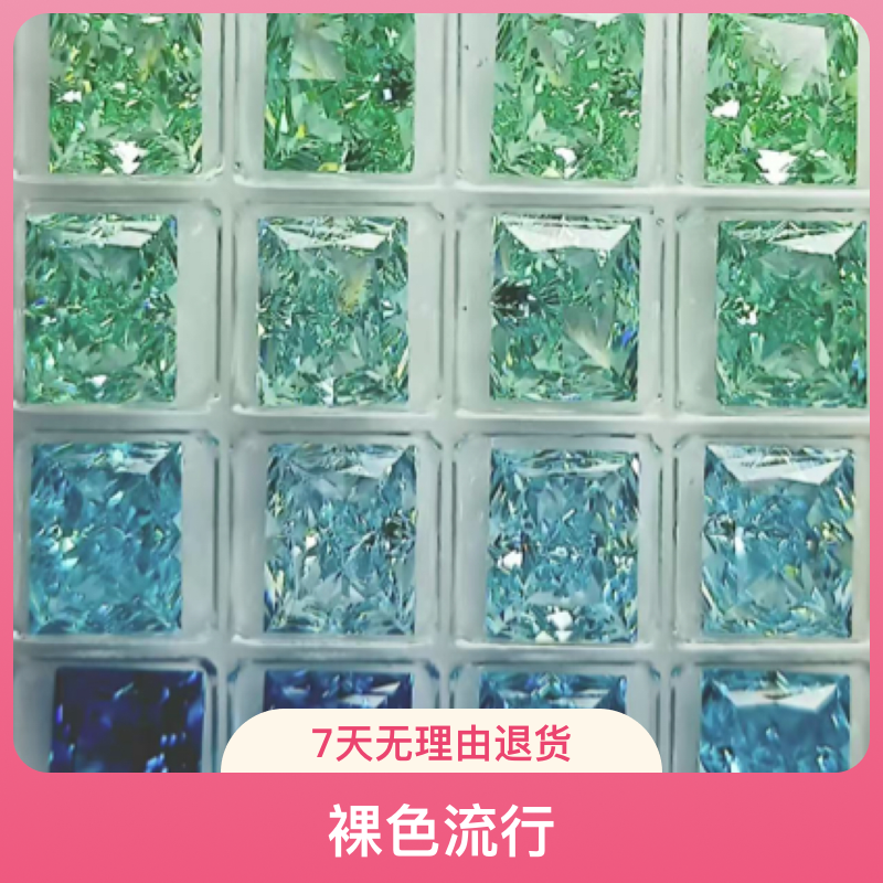 4月22号预售直播一号工厂福利美甲饰品锆