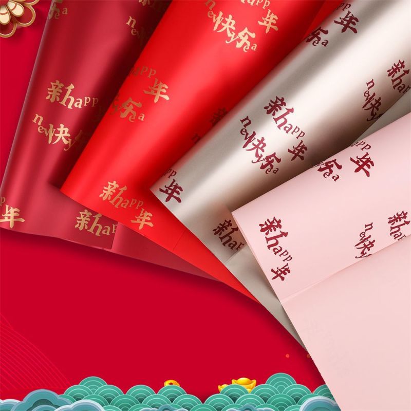 新年贺岁纸洵尚美品鲜花包装纸新年快乐大红粉色赫拉纸