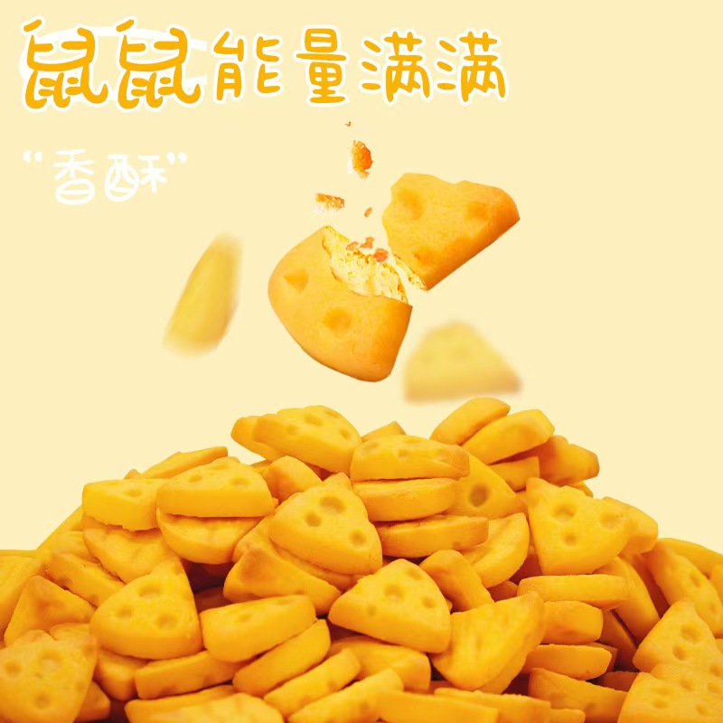 仓鼠零食营养健康小饼干兔子花枝鼠金丝熊水果宠物冻干芝士鼠粮