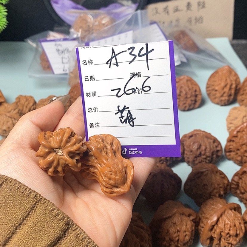 【闪购商品】文玩核桃吊坠烨*