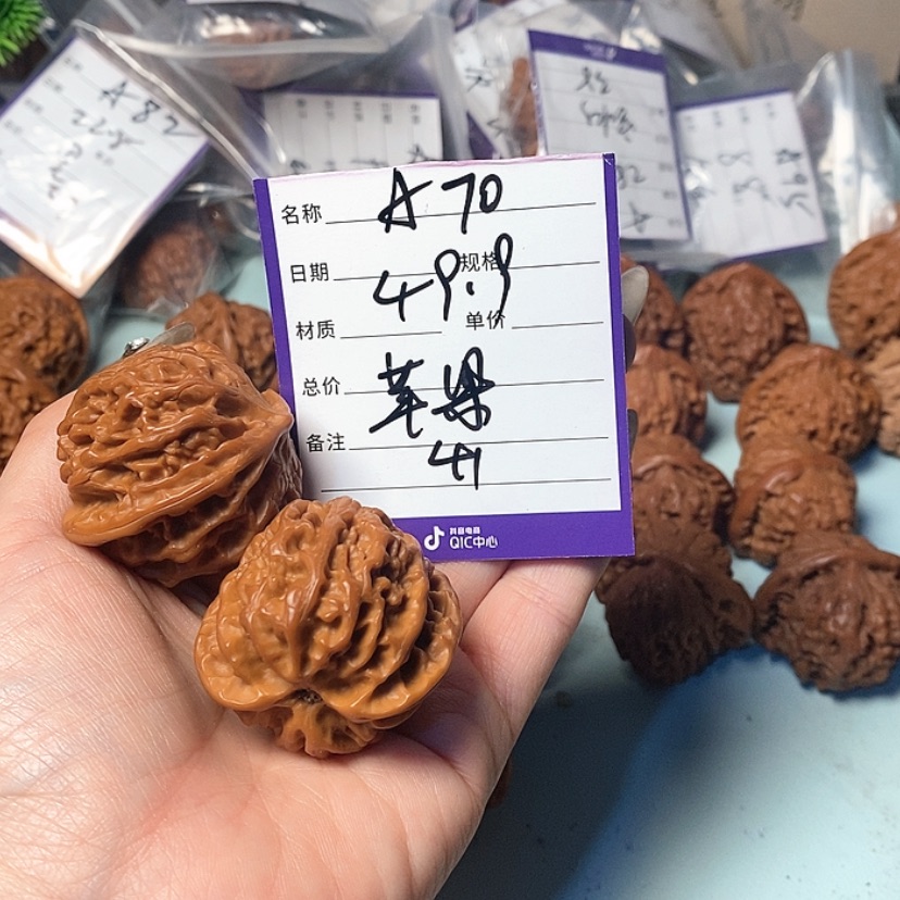 【闪购商品】文玩核桃吊坠打**⭐