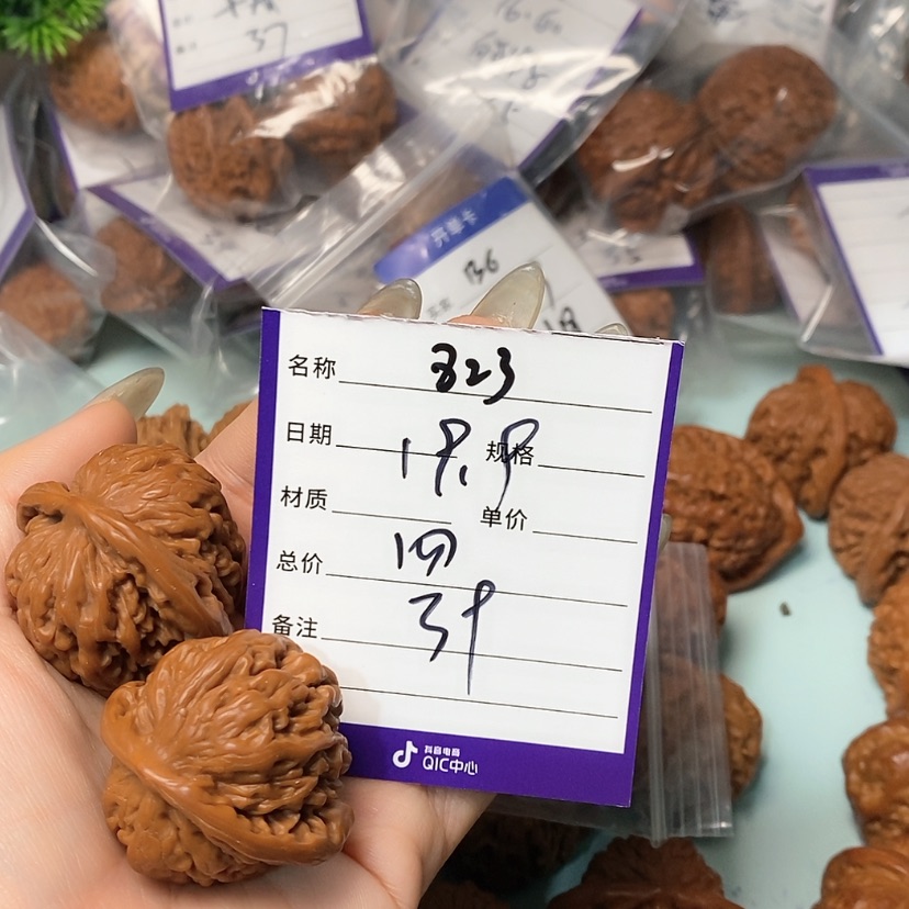【闪购商品】文玩核桃吊坠白*