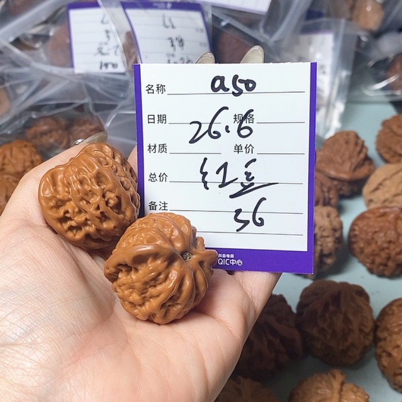 【闪购商品】文玩核桃吊坠桓*
