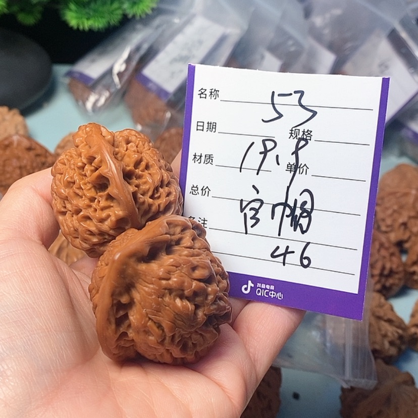 【闪购商品】文玩核桃吊坠